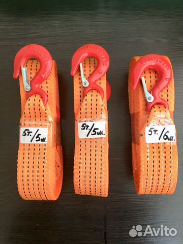 Тросы буксировочные для Авто