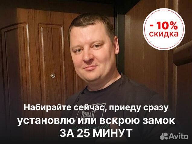 Вскрытие замков и Автомобилей 24/7 Замена замков