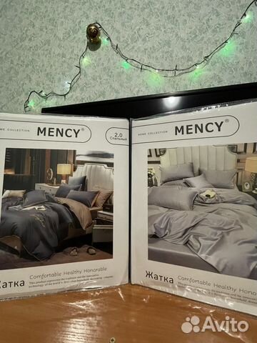 Постельное белье Mency, Boris, Ивановский