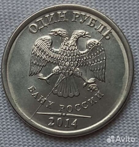 Монета 1 рубль брак