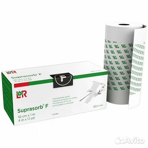 Заживляющая пленка для тату Suprasorb F