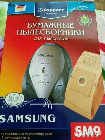 Бумажные пылесборники topperr для пылесосов samsun