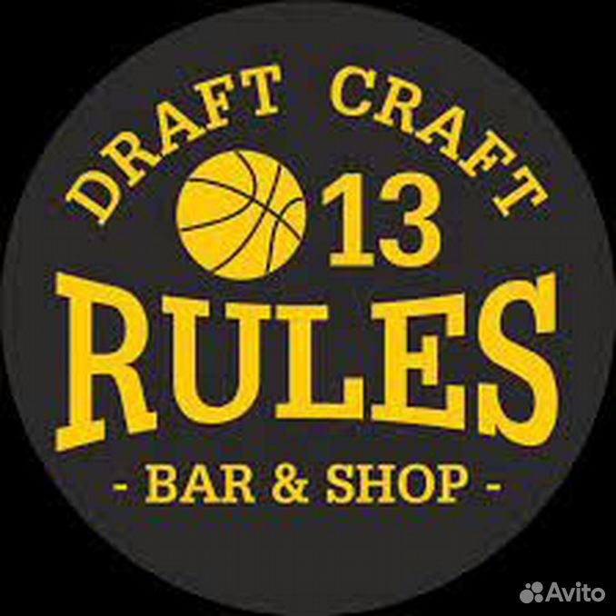 13 rules пр брюсова 4 1 фото