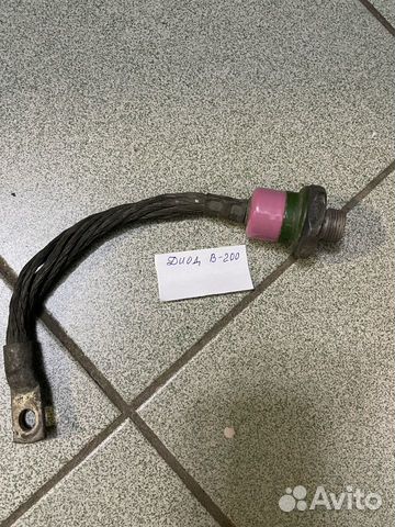 Диод В-200 -2 шт