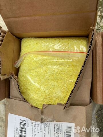 Сера гранулированная для голубики, хвойных и др