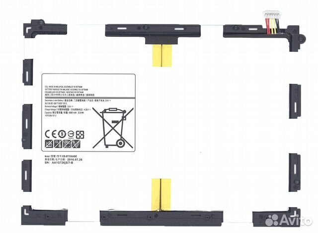 Аккумуляторная батарея EB-bt550abe для Samsung Gal