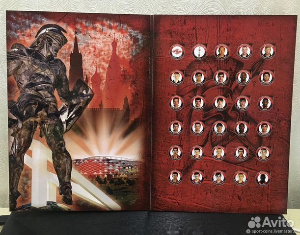 Памятный набор Спартак