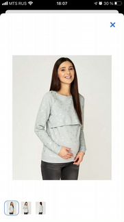 Костюм для беременных и кормящих