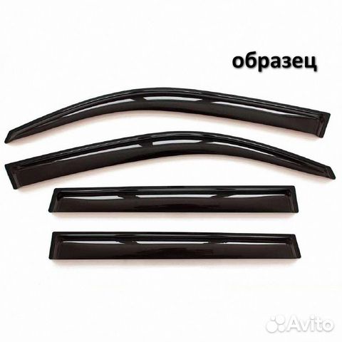 Дефлекторы окон (ветровики) Skoda Karoq