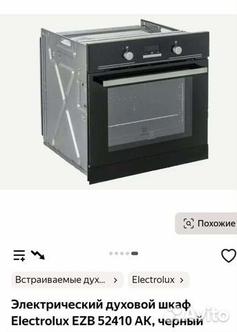 Духовой шкаф electrolux в хорошем состоянии