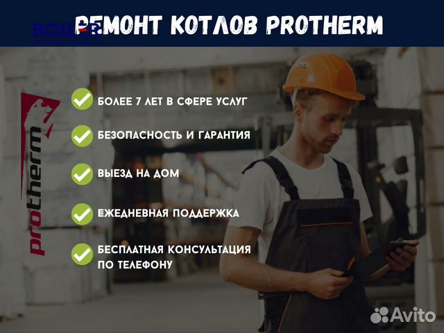 Меры безопасности при ремонте котла