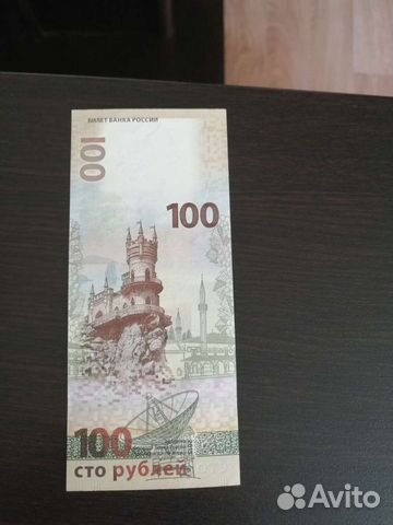 Колекционирование