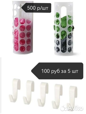 Контейнер ikea, крючки новое