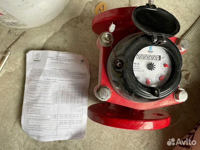 Счетчик турбинный холодной и горячей воды декаст купить в Геленджике ...