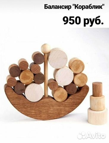 Игрушки из дерева для малышей новые 