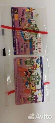 Таксофонные карты