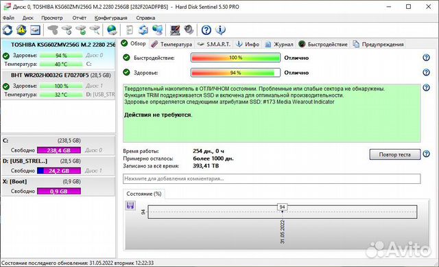 SSD Toshiba 256GB / M.2 / SATA / 2280