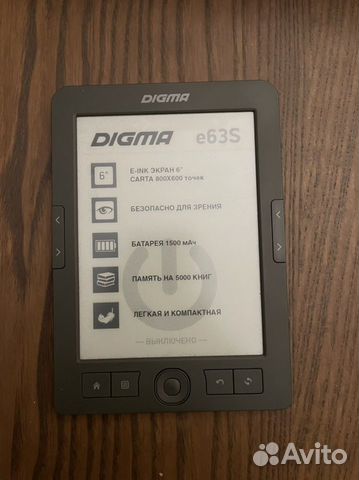 Электронная книга digma e63s обзор