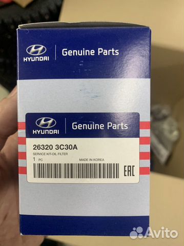 263203C30A фильтр масляный *hyundai / KIA