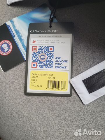 Детская шапка Канада гус