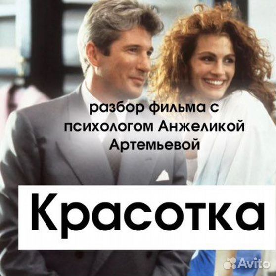 Красавицы разбор. Красавицы разбор. Красивая девушка в венке. Лесная красавица. Девушка с красивым макияжем.