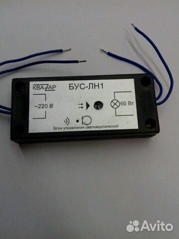 Светоакустический датчик