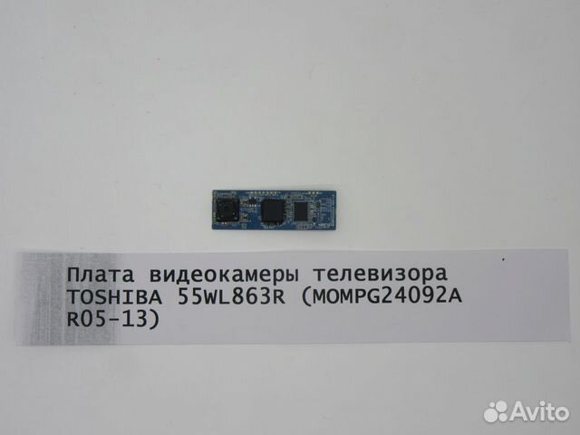 Плата видеокамеры телевизора toshiba 55WL863R (MOM
