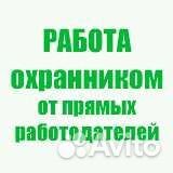 Охранник без лицензии.Выплаты без задержек