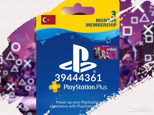 Карта подписки playstation plus