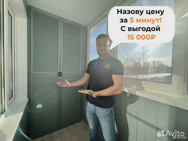 Балконы/лоджии 