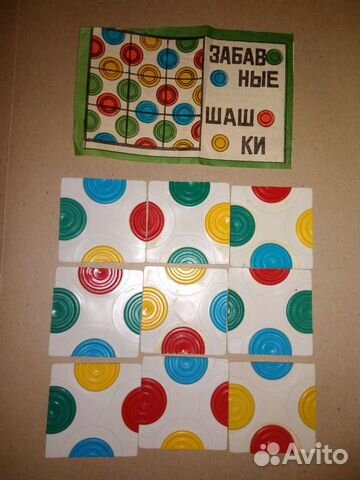 Настольные игры, головоломки ссср, домино