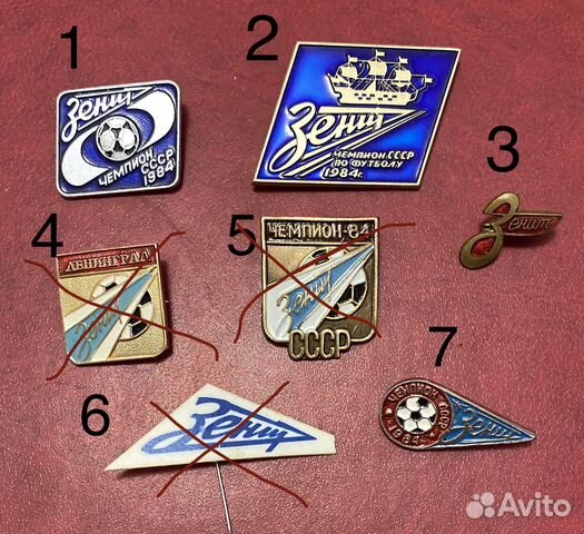 Значки фк Зенит коллекция