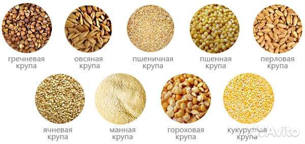 Гречка, манка, рис, геркулес, пшено, горох и др