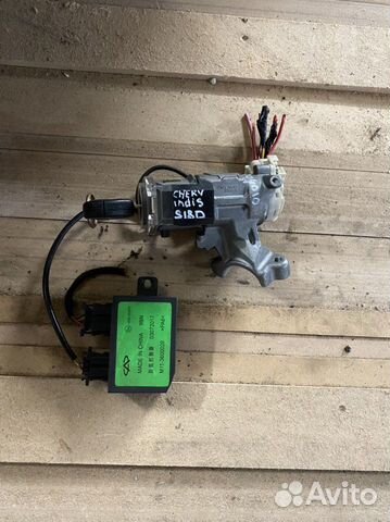 Замок зажигания Chery indis S183704010