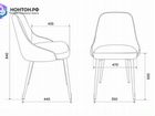 Комплект стульев для кухни Бюрократ KF-5 зигзаг объявление продам