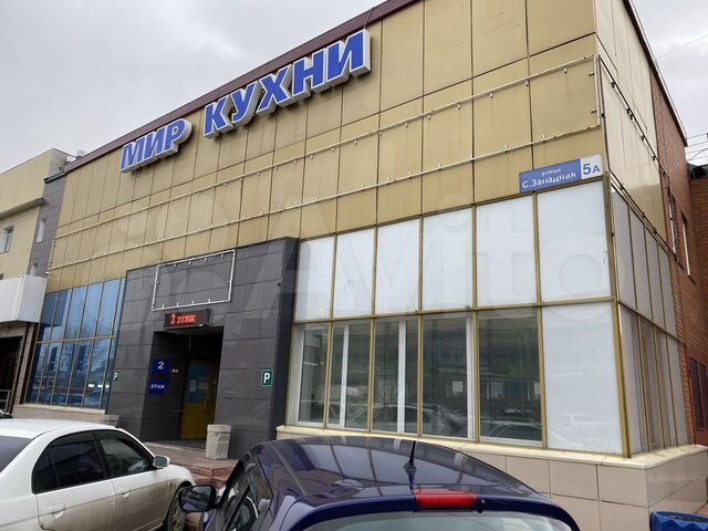 Свободного назначения, 300 м²