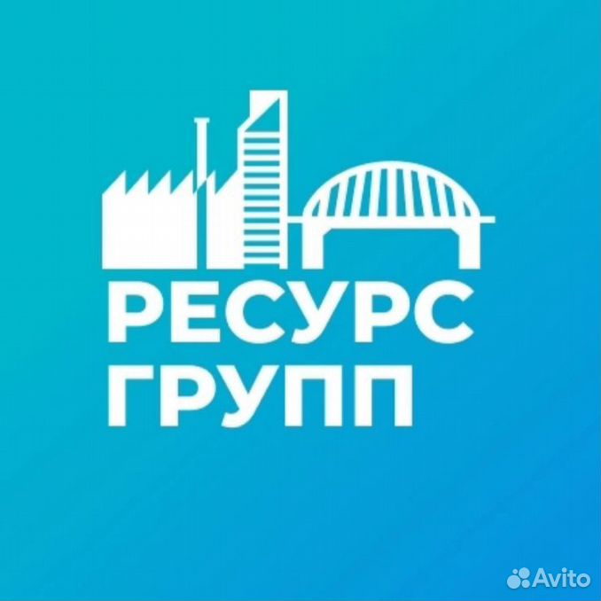 Ресурс групп адрес. ООО ресурс групп.