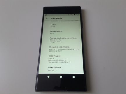 Sony Xperia XA1 Plus