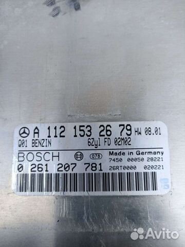 Блок управления двигателем для Mercedes W211