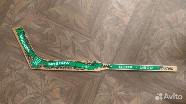 Хоккейная клюшка с автографами сборной СССР 1987г