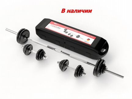 Гантели штанга набор unixfit кейс 50kg в Наличии