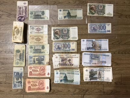 Купюры банкноты СССР