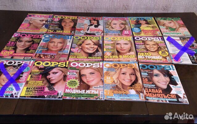 Журналы oops