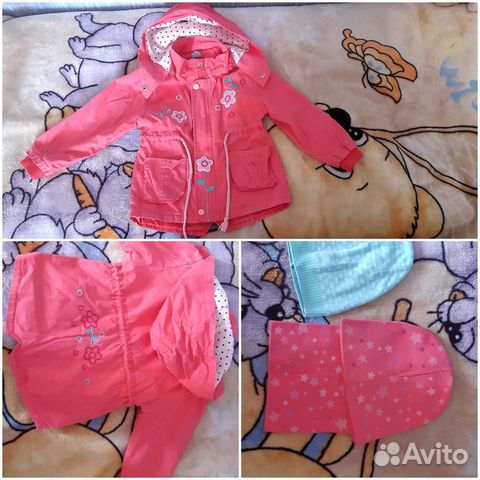 Детские вещи