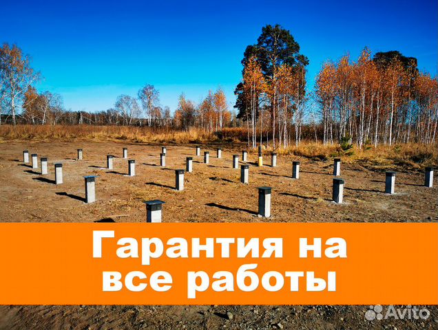 Жб сваи