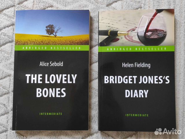 Книги Дневник Бриджит Джонс, Милые кости