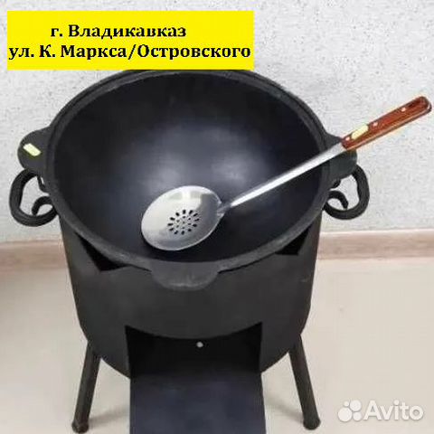 Казан с печкой 12л