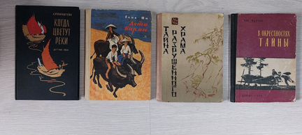 Детская литература 11