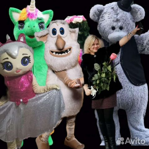 Поздравление на дому