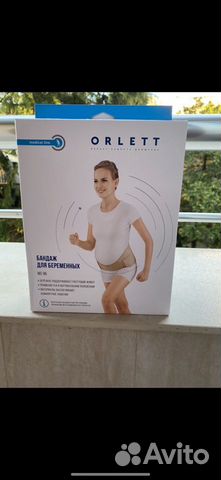 Бандаж для беременных